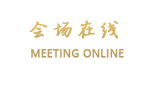 金华嘉恒宾馆